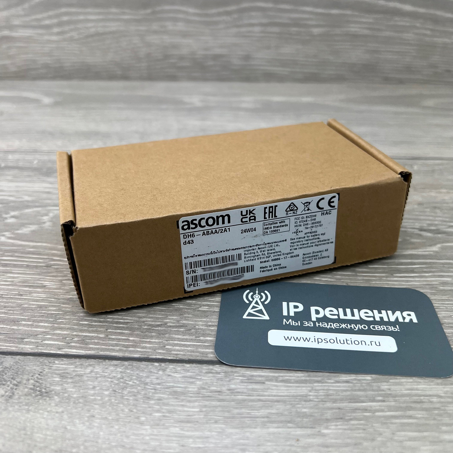 Ascom D43 (DH6-ABAA), беспроводная DECT трубка